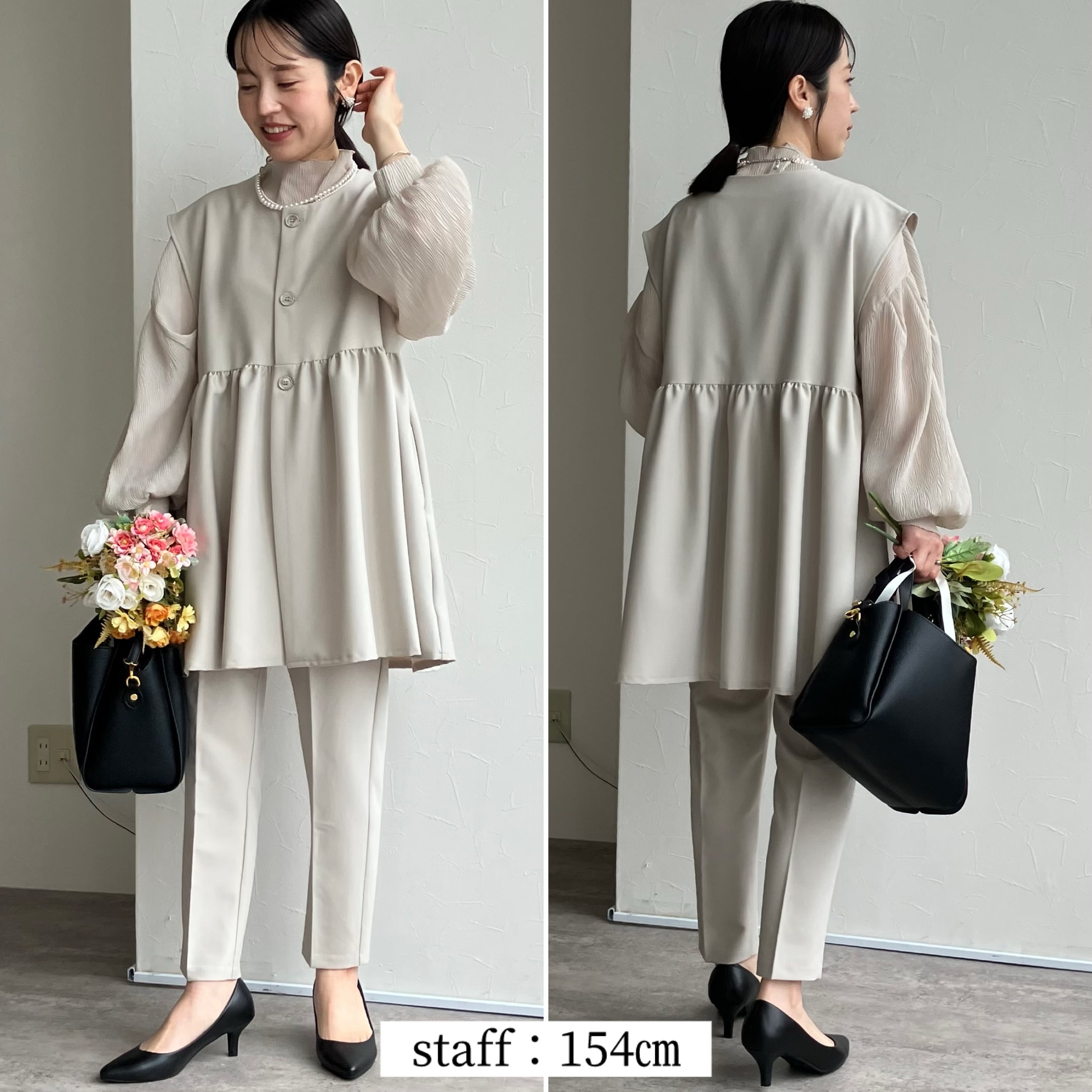 ペプラムギャザーベスト※こちらは単品です※【bel-hr-0616-z】メール便