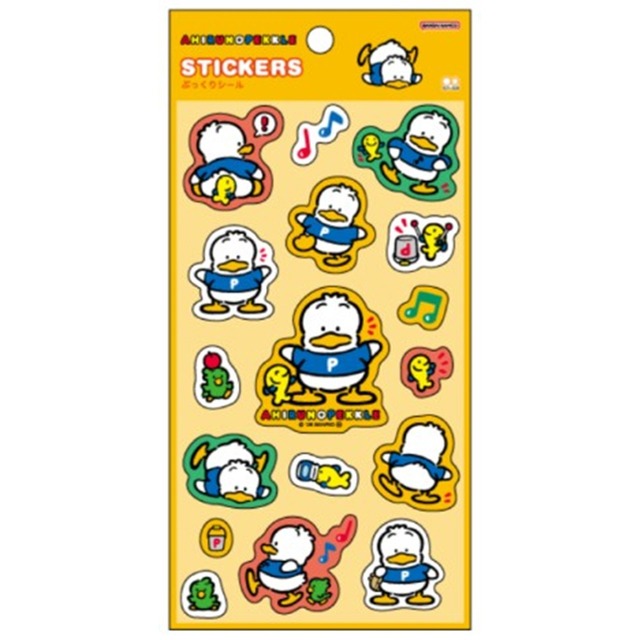 【ロット販売】【10入】ぷっくりシールレトロSC5あひるのペックル(8821119)