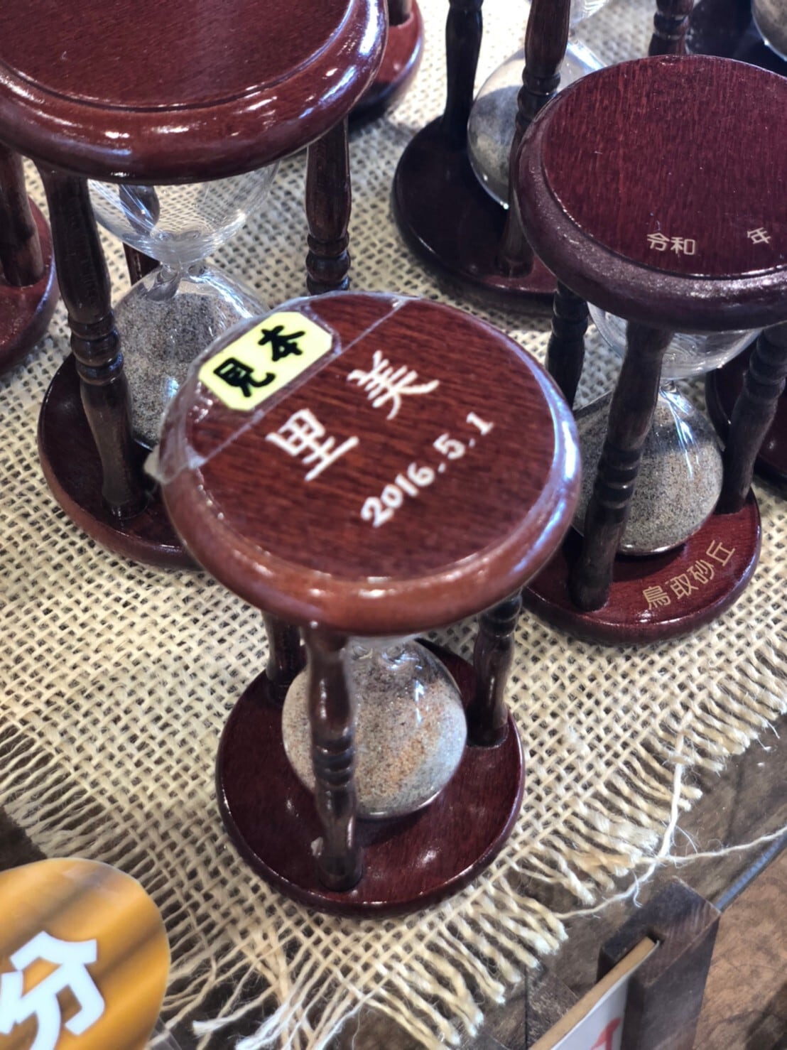 名入れ】鳥取砂丘砂時計(5分) | Pay ID 名入れ】鳥取砂丘砂時計(5分) | Pay ID