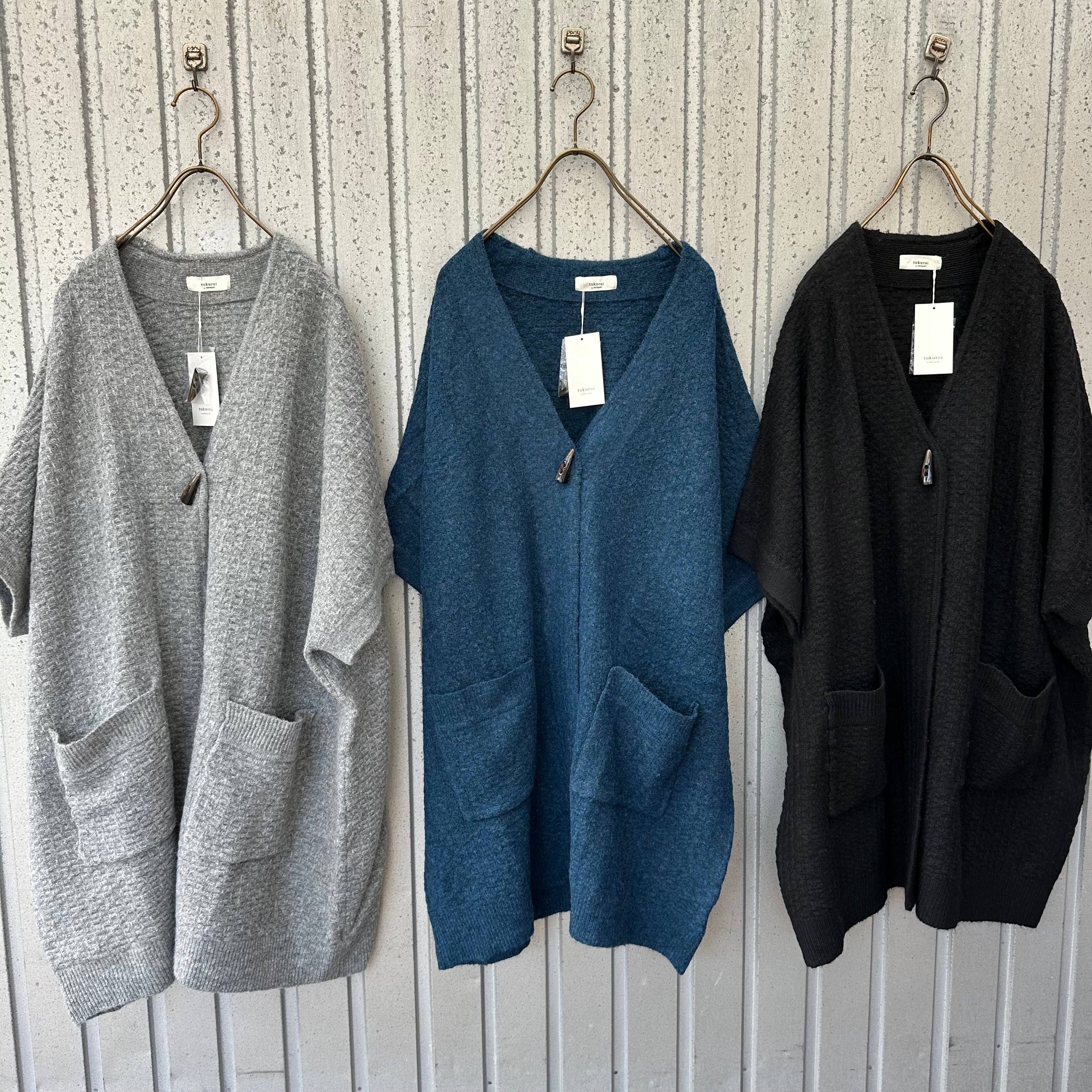 ウール混ミドルゲージトッパーカーディガン/ tukuroi'25AW