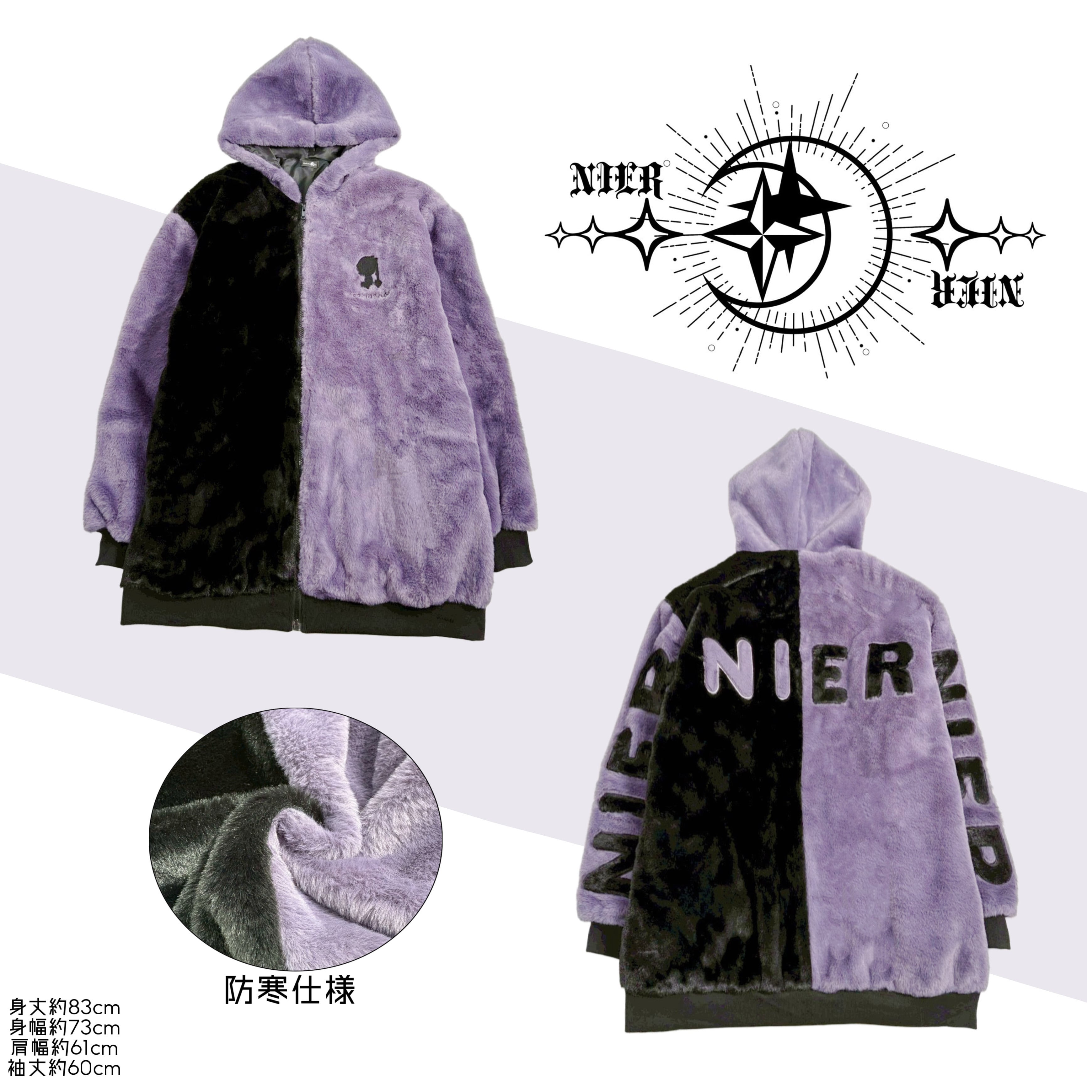 超ふわもこ】TWO-TONE ZIP OUTER -BLACK×PURPLE- | NIER CLOTHING