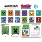【ロット販売】【12入】MINECRAFT PACHITバッジコレクション(8502739)