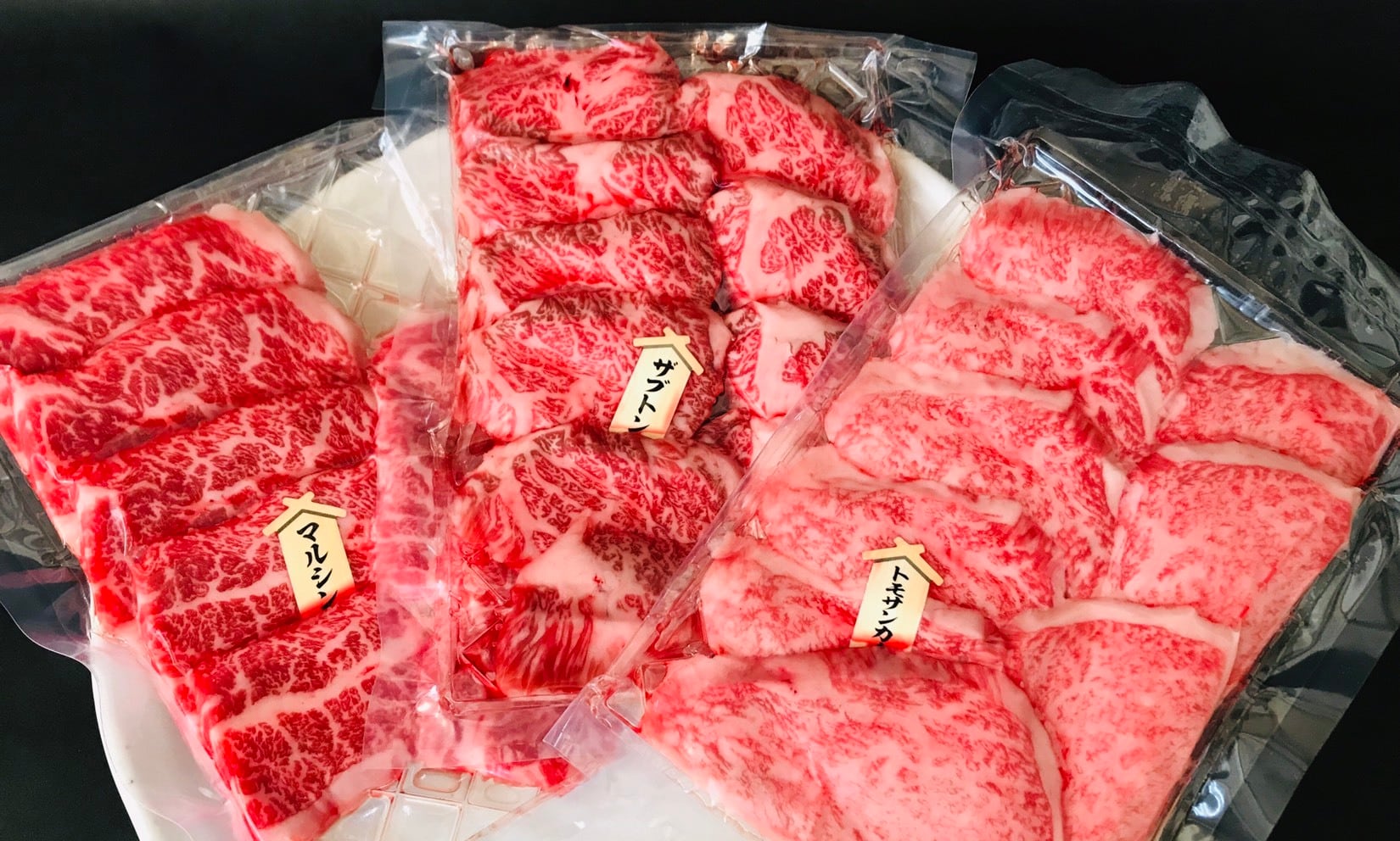 A5ランク】仙台牛 焼き肉3種 贅沢食べ比べセット 各100g | PAY ID