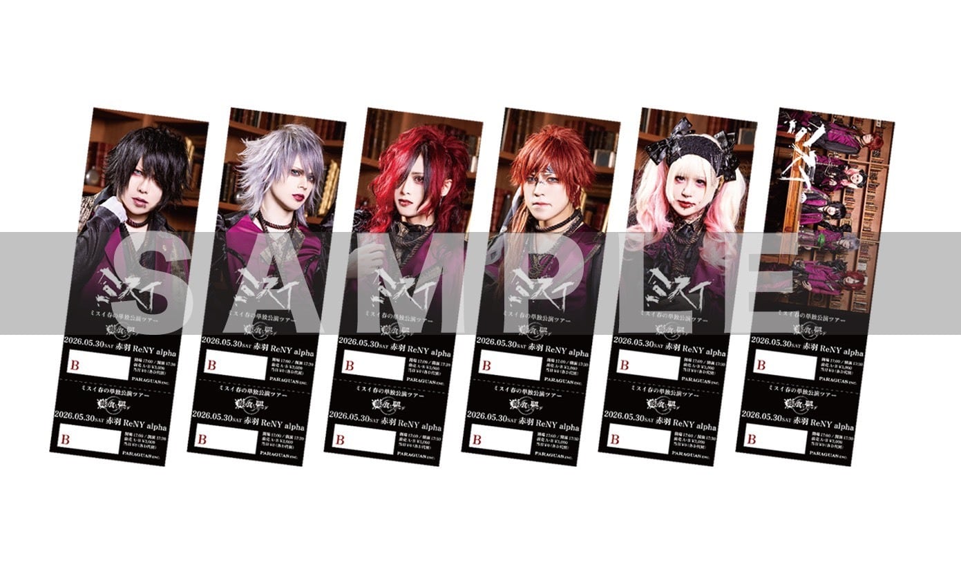 XANVALA / 陸重奏 | Starwave Records online shop