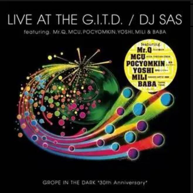 【7"】DJ Sas - Live At The G.I.T.D. / Do For Love