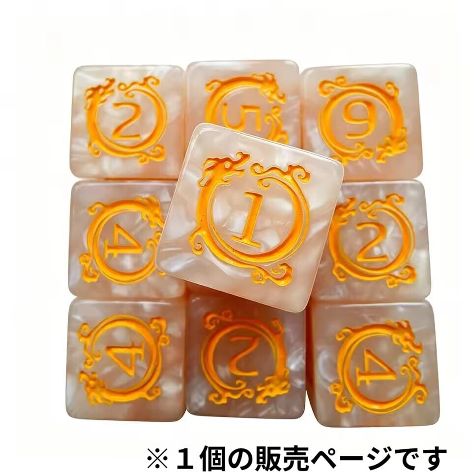 ダイス専門店ドラタコ BASE店