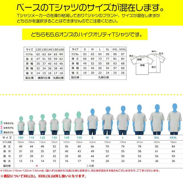 ジャスト Nono 半袖Tシャツ 02