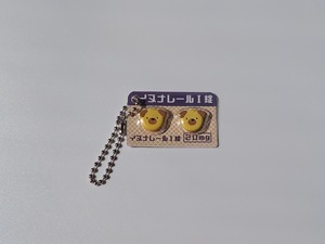 ヒヨコニナールA錠_ジェネリックチャーム②イヌナレールI錠