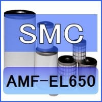 SMC AMF-EL650互換エレメント（オーダリムーバルフィルタAMFシリーズ AMF650用) 空圧革命
