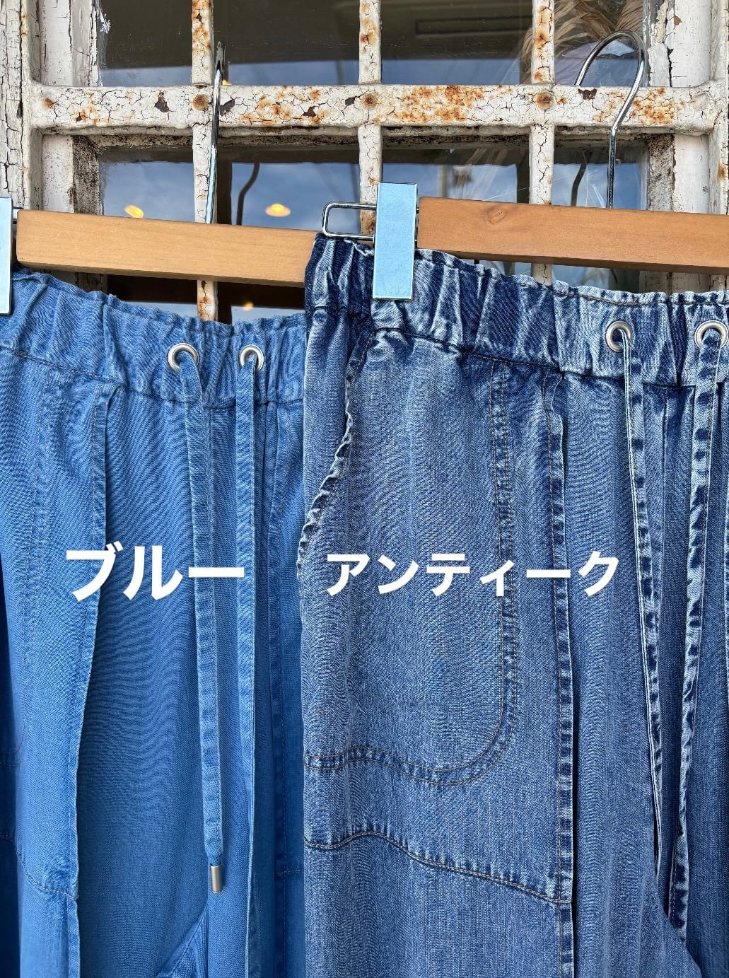 再入荷☆新色入荷】CYNICAL/テンセルデニムパンツ【セットアップ対応