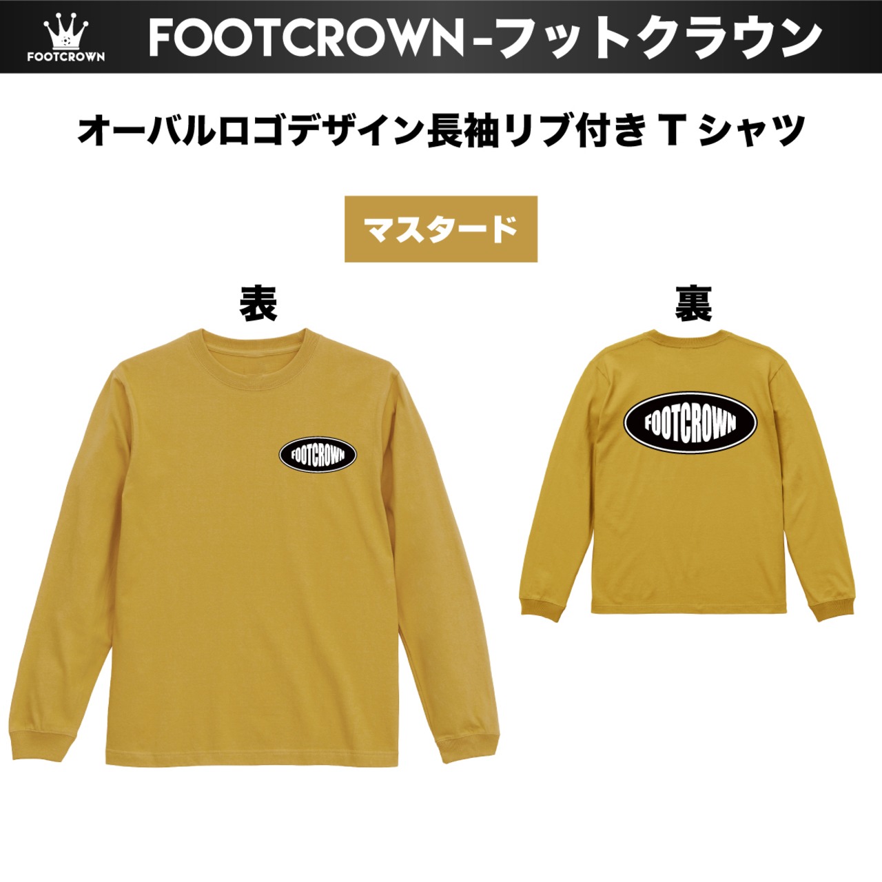 オーバルロゴデザイン長袖Tシャツ 袖リブ付き 5.6onz 綿100% 秋冬 - 5