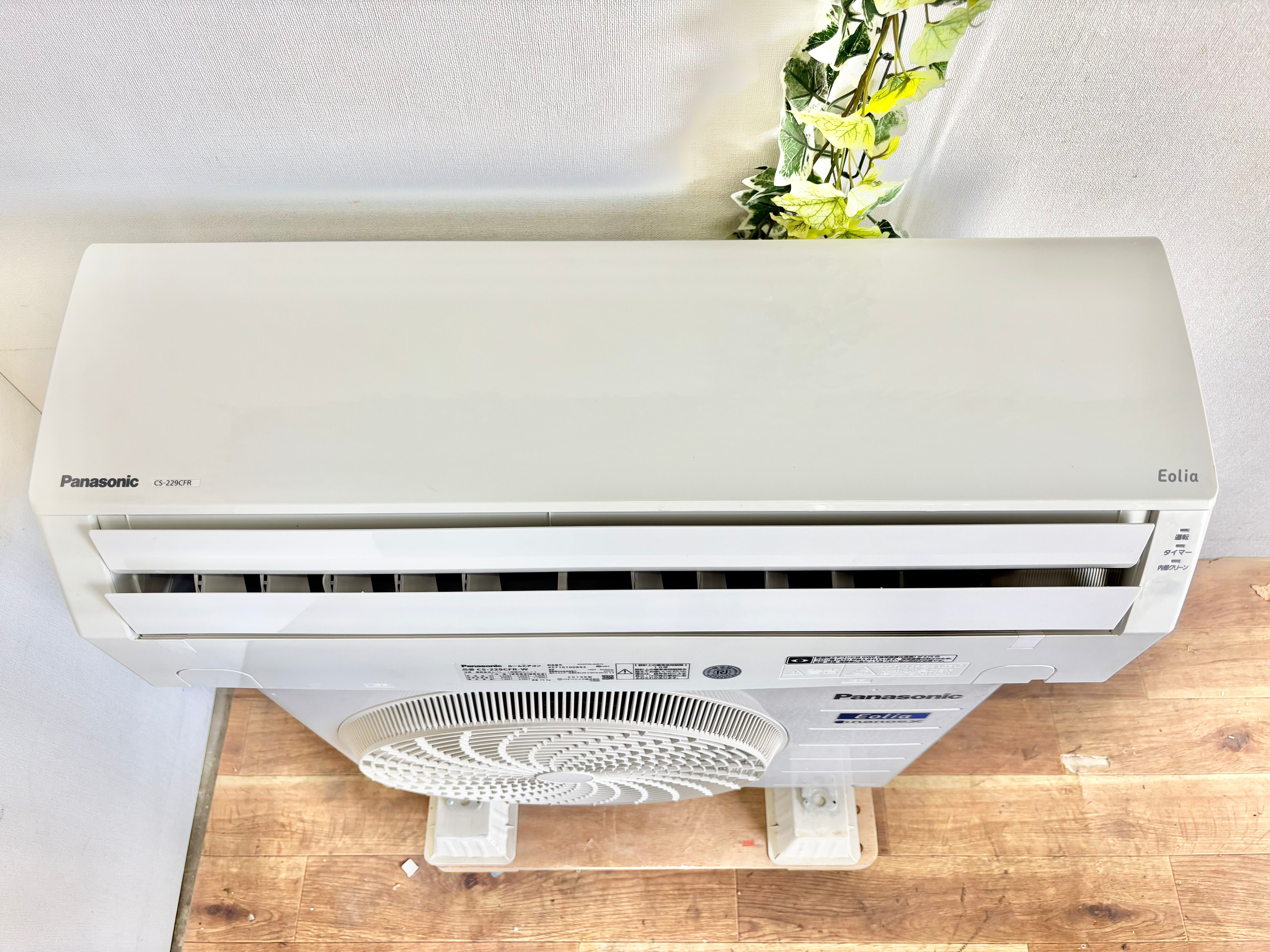 2022年製 無印良品 126L ノンフロン冷凍冷蔵庫 | 【オンラインショップ