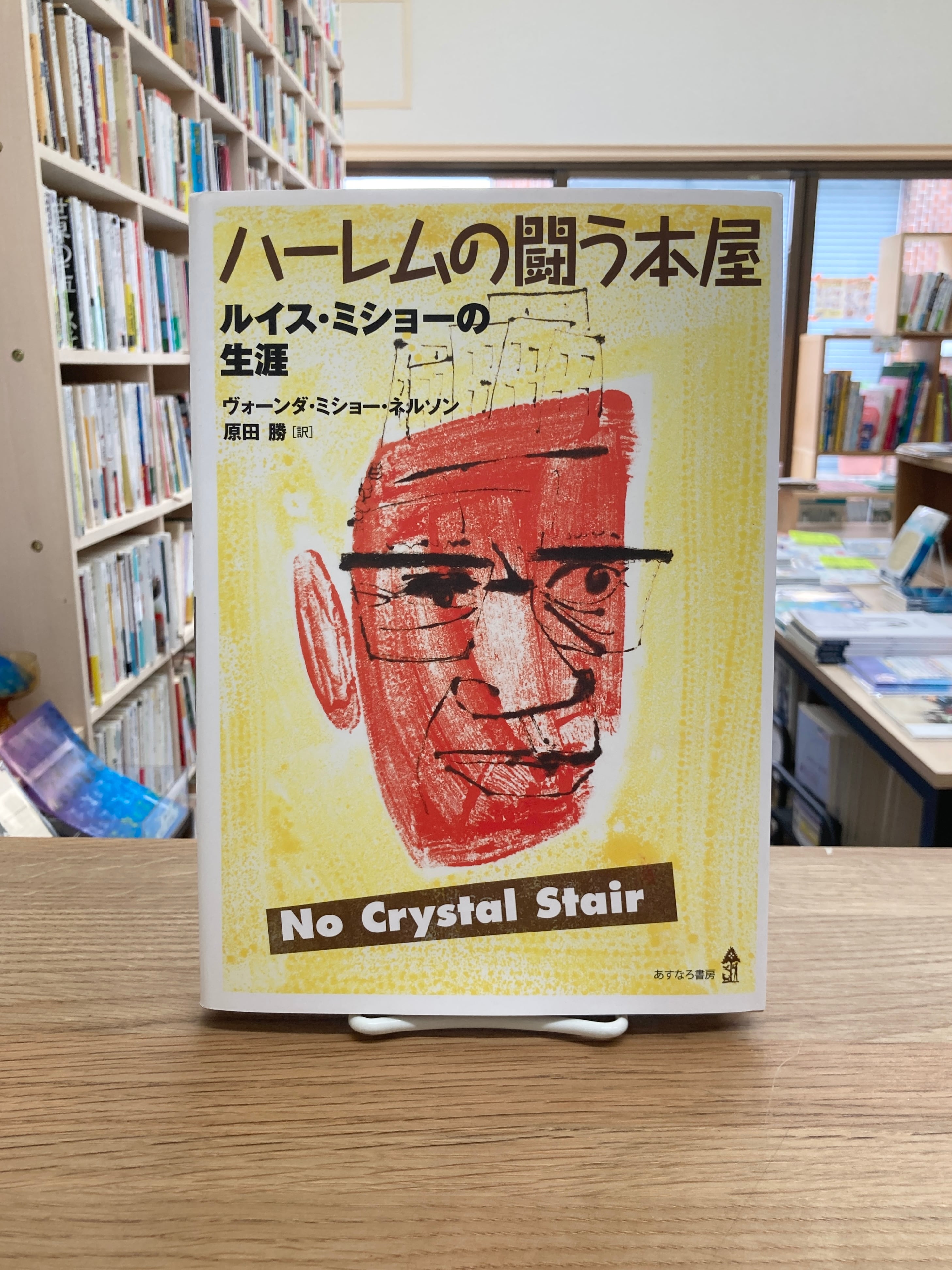 つかこうへい戯曲シナリオ作品集3 | 埼玉・南浦和の本屋 ゆとぴやぶっ