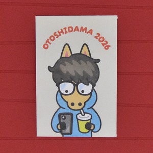 =26干支　多目的ぽち　ウマボーイ＝