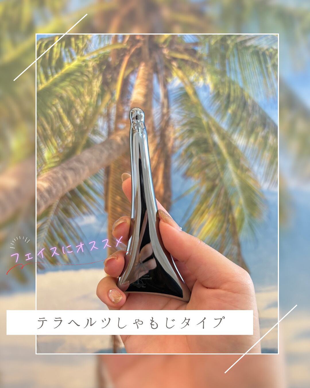 リハーヴェ ReHAAVE 1ctダイヤモンドパウダー | Pay ID