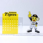 <阪神タイガース>お得な福袋セット