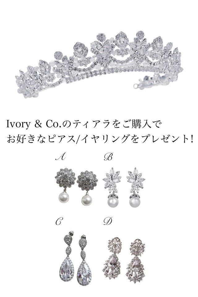 【送料無料】［販売］Ivory & Co. アイボリーアンドコー ALEXANDRA TIARA アレクサンドラ ティアラ ~ブライダルティアラ~