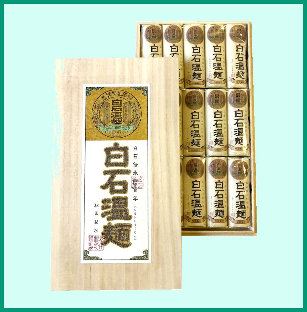 桐箱入ギフトセット (桐－M) | 株式会社 松田製粉 BASE店