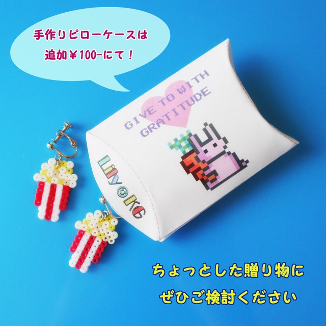 酒呑み イヤリング ドット絵 アイロンビーズアクセサリー Lily Kg