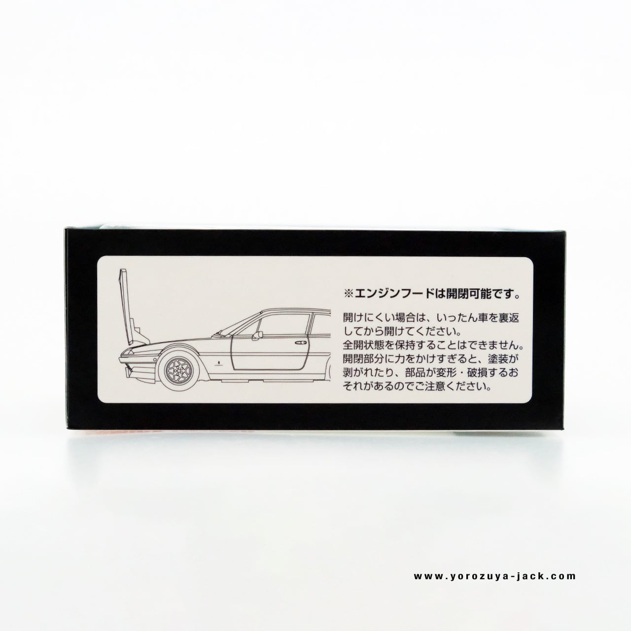 トミカリミテッドヴィンテージネオ フェラーリ 412 #36312284