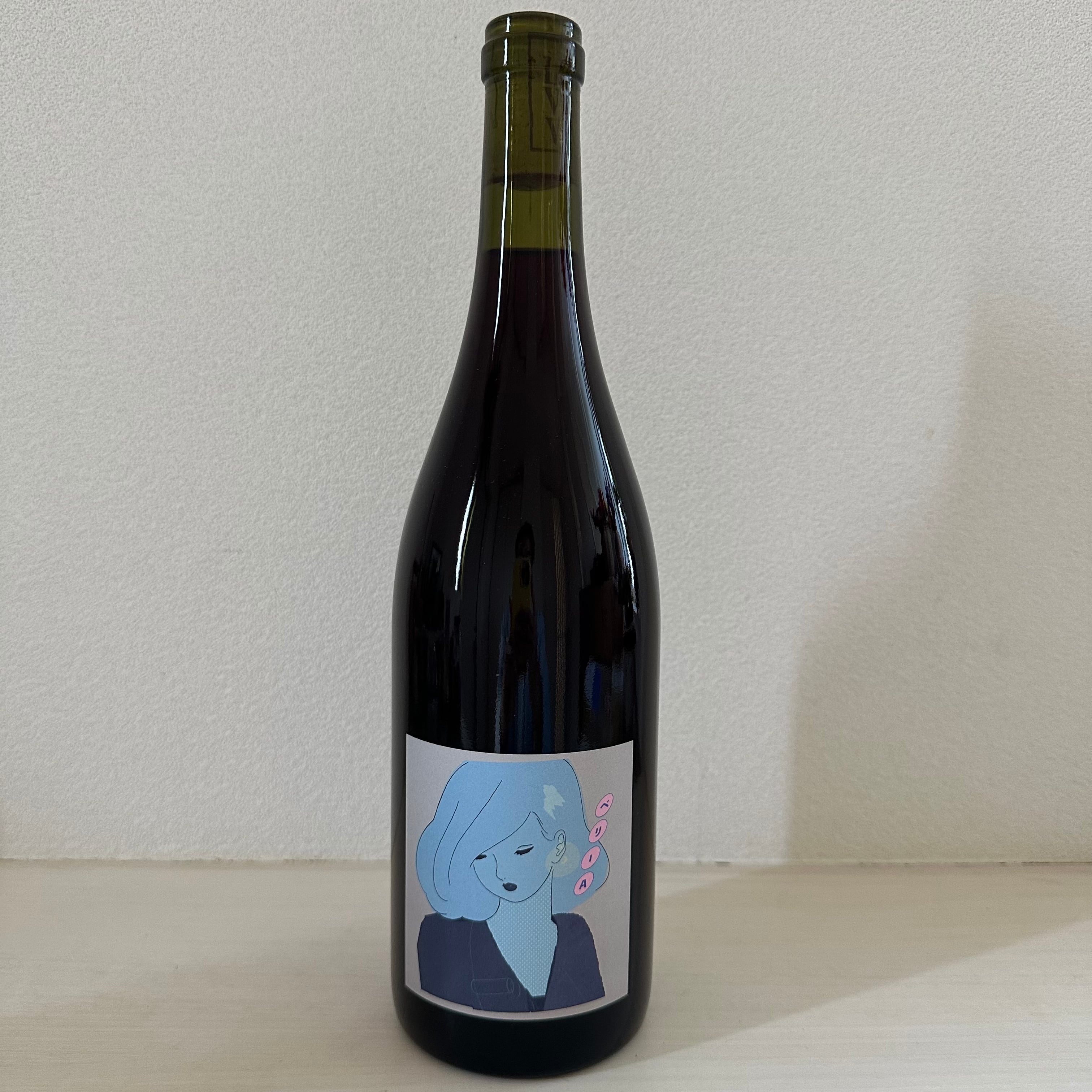 ベリーA 2024 LES VINS VIVANTS/ レヴァンヴィヴァン | ナチュラル