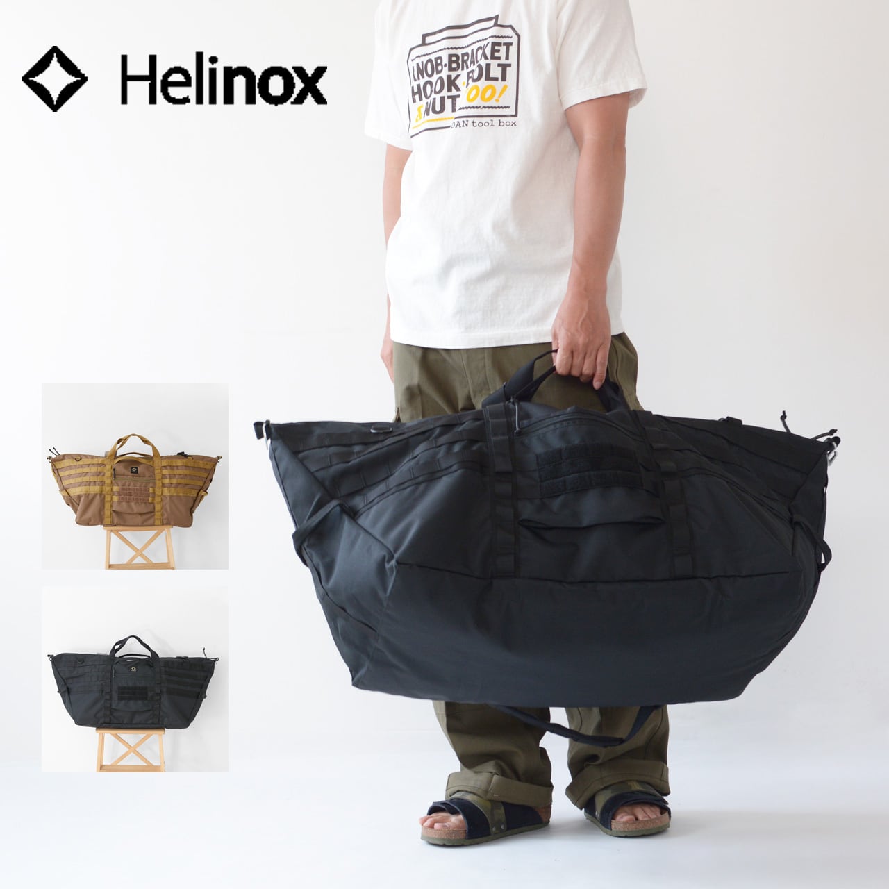 HELINOX | refalt online store HELINOX | refalt online store