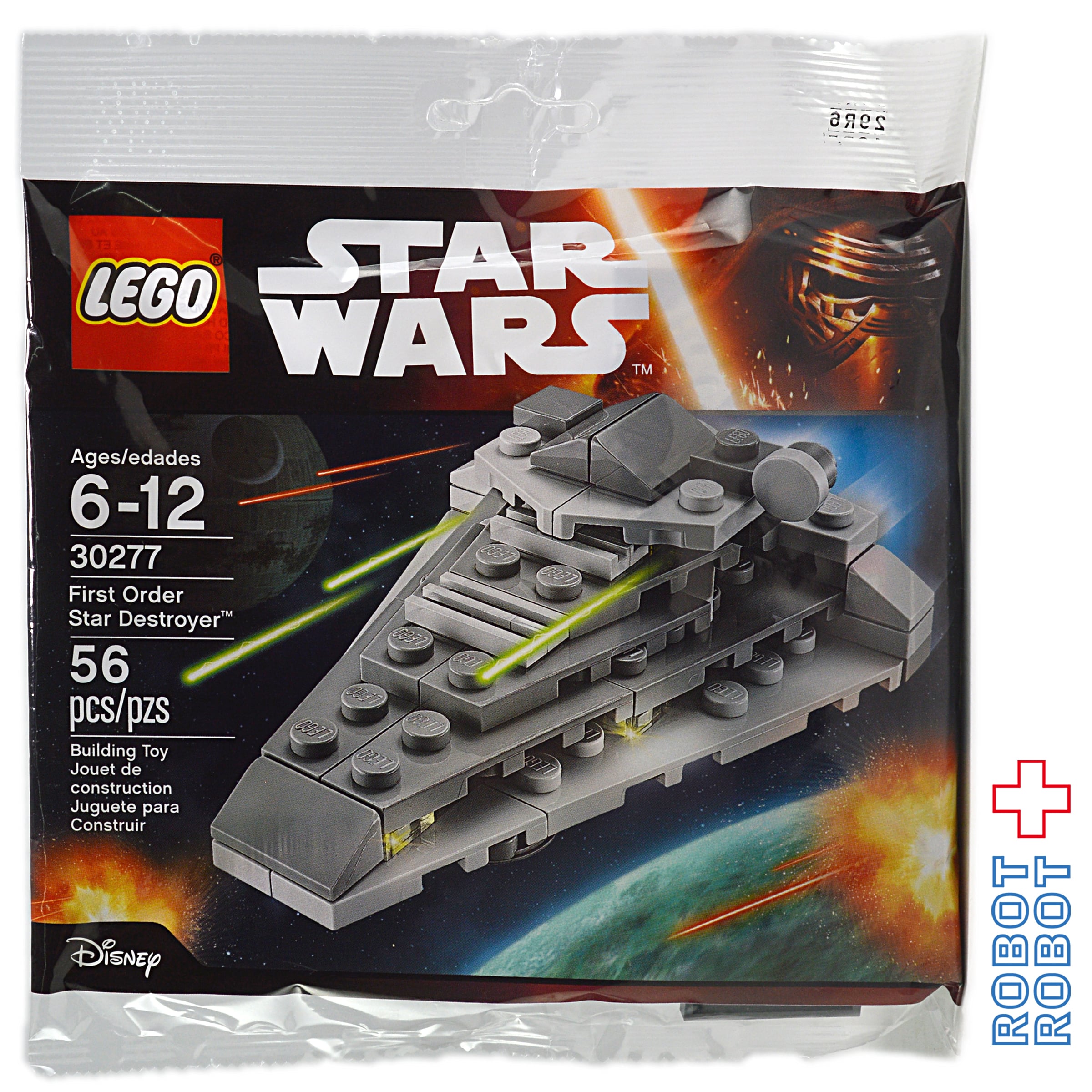LEGO レゴ 30277 スター・ウォーズ ファーストオーダー スター 