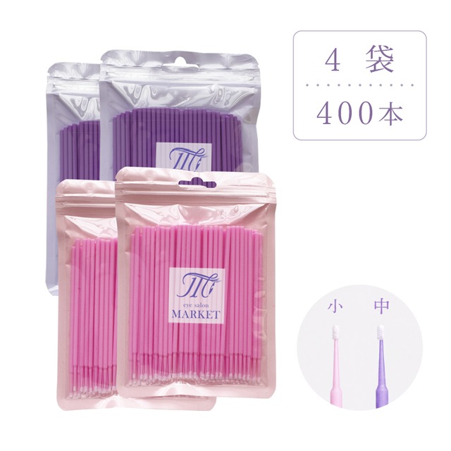 マイクロ綿棒　400本