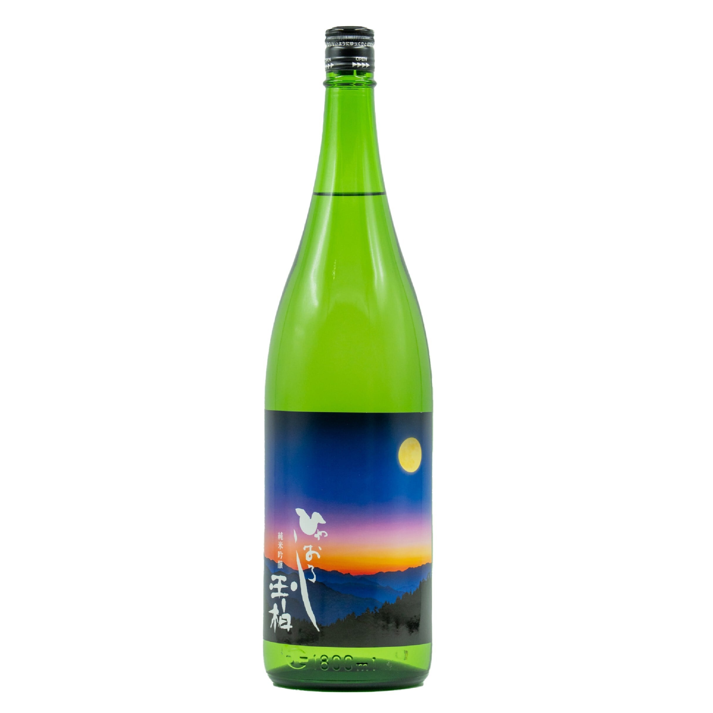 蔵元やまだ