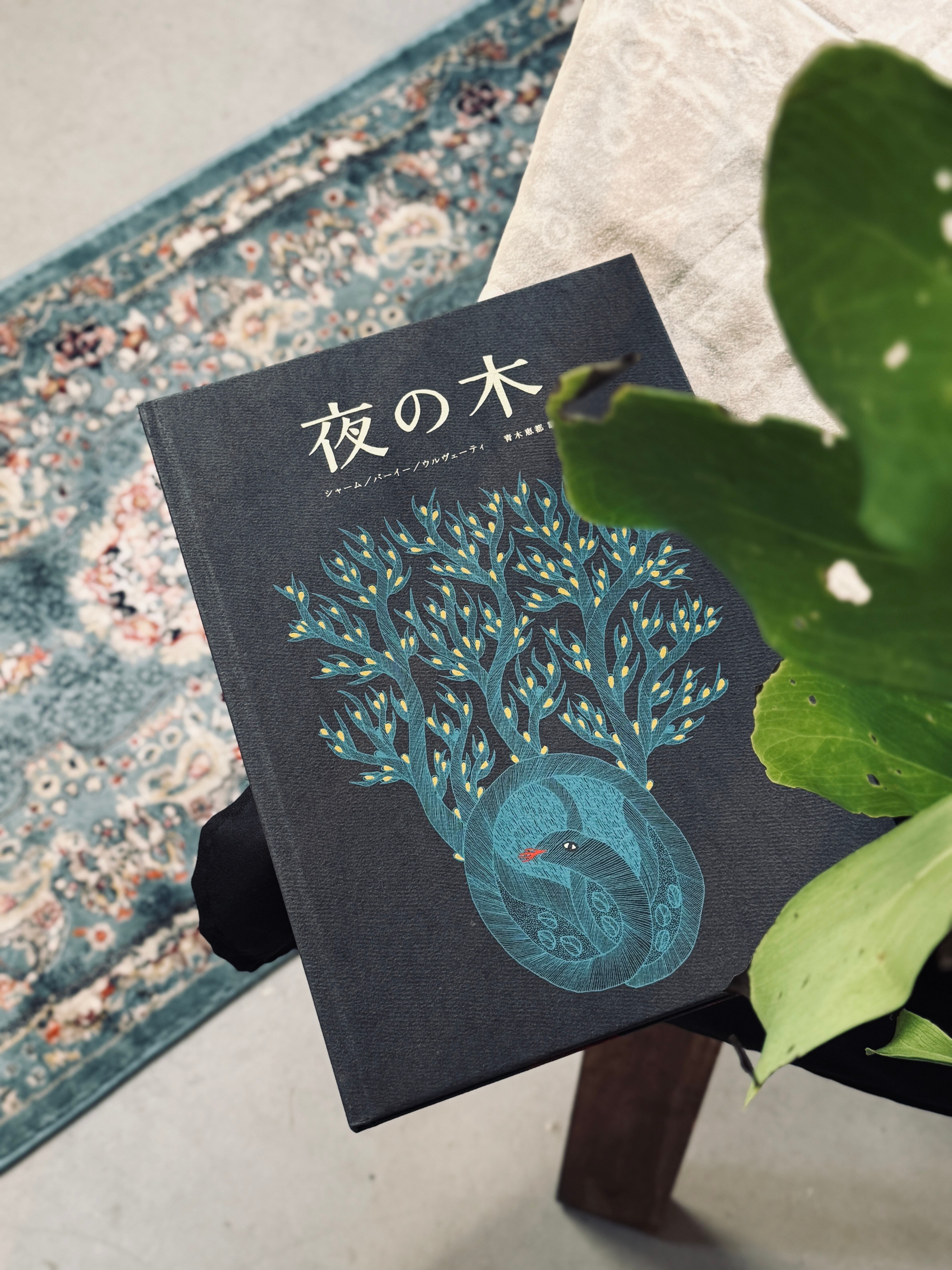 さわやかな たのしいあそび（かこさとし あそびの本3） | Pay ID