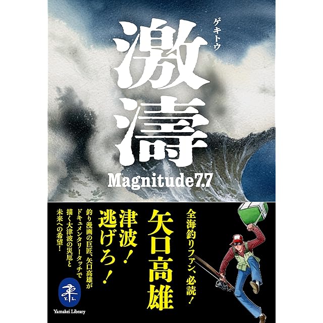 全巻セット】ガッツ乱平 百里あきら / ジャンプコミック / 1980年代