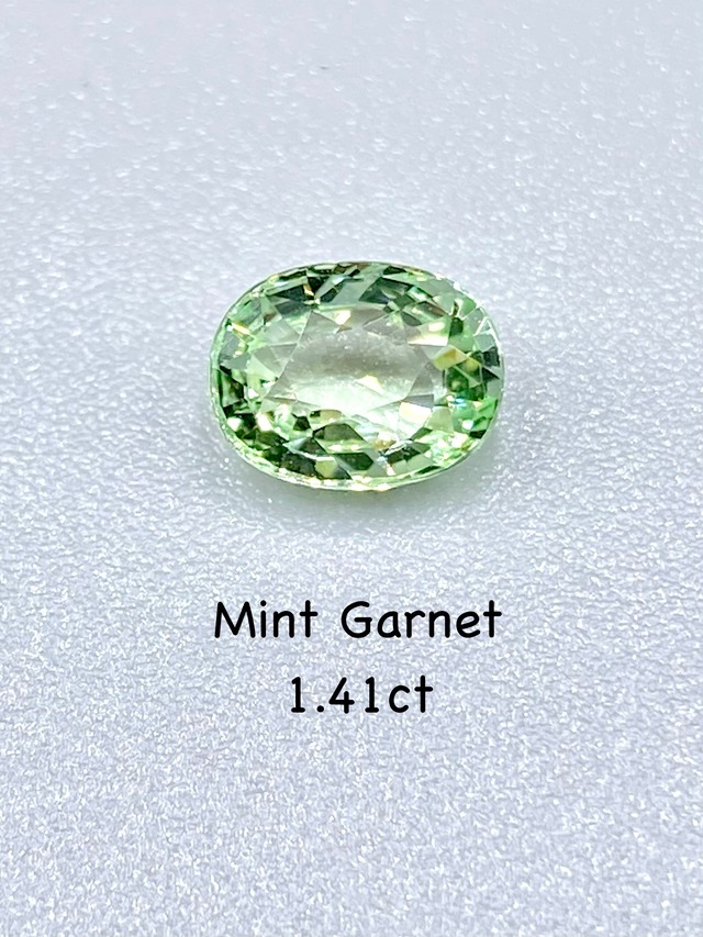 ミントガーネット 1.41ct ルース