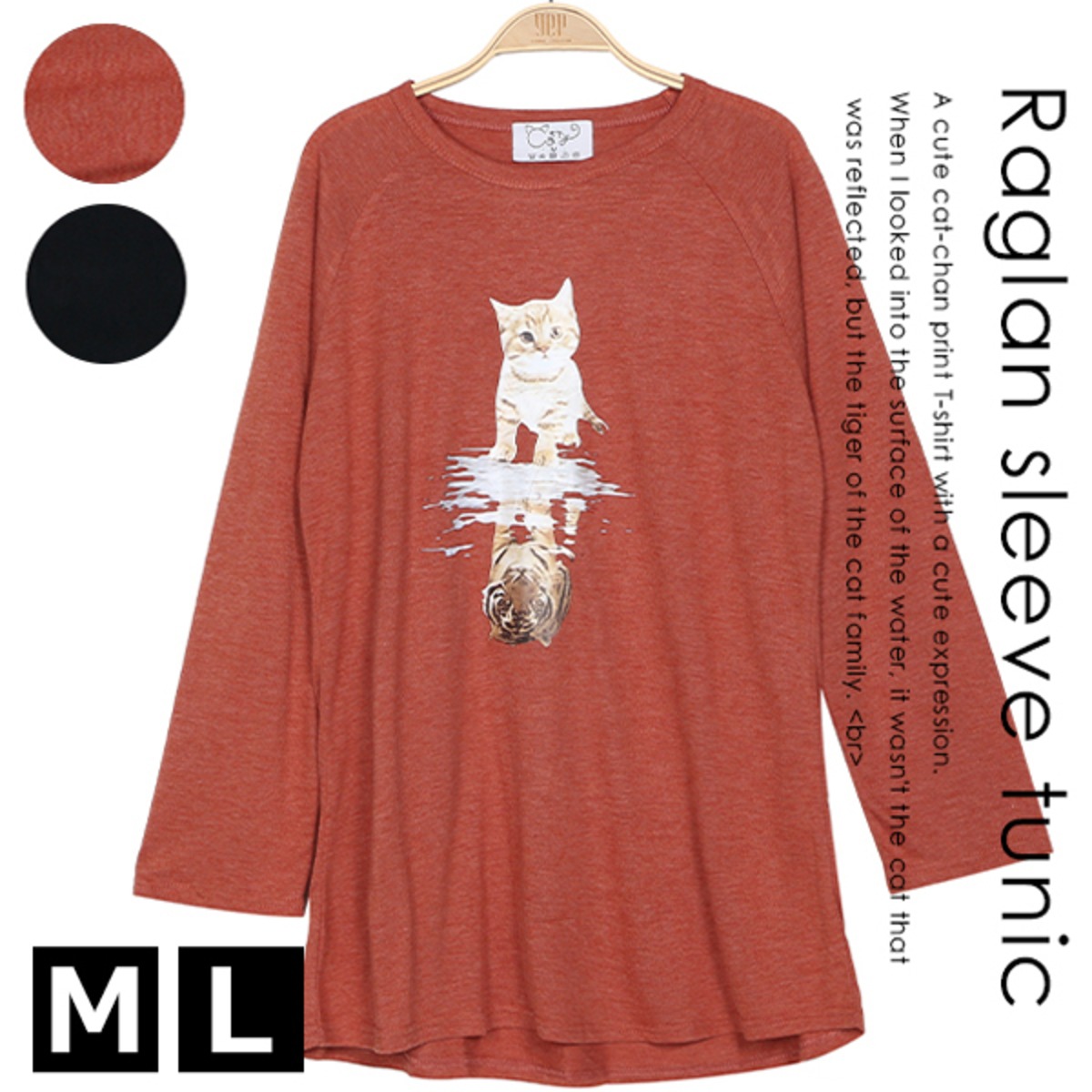 キョトンとした表情がとびきりキュートな猫ちゃんロング丈長袖Tシャツ 