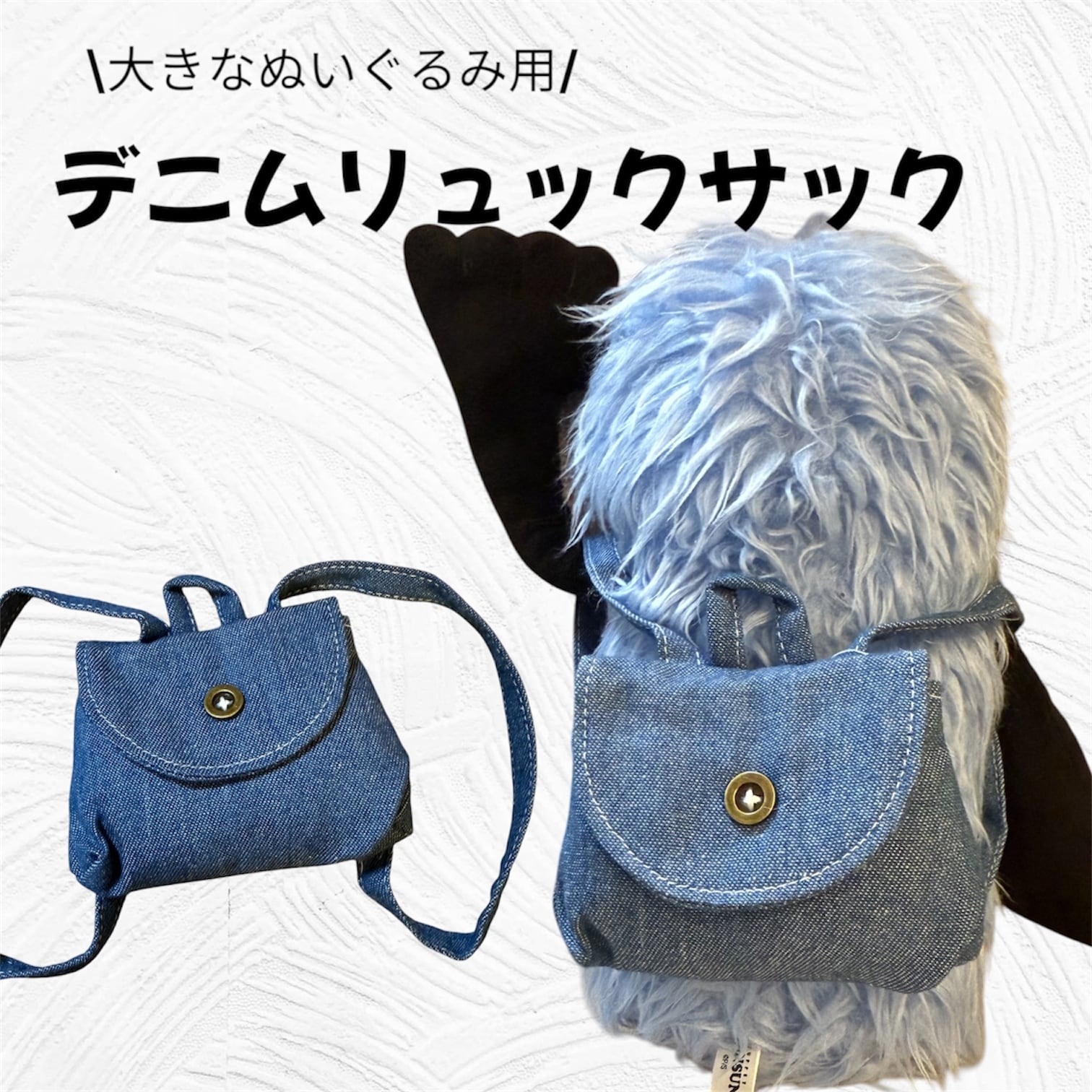 小さいぬいに対応◎ 手編みポシェット ひまわり 四つ葉のクローバー