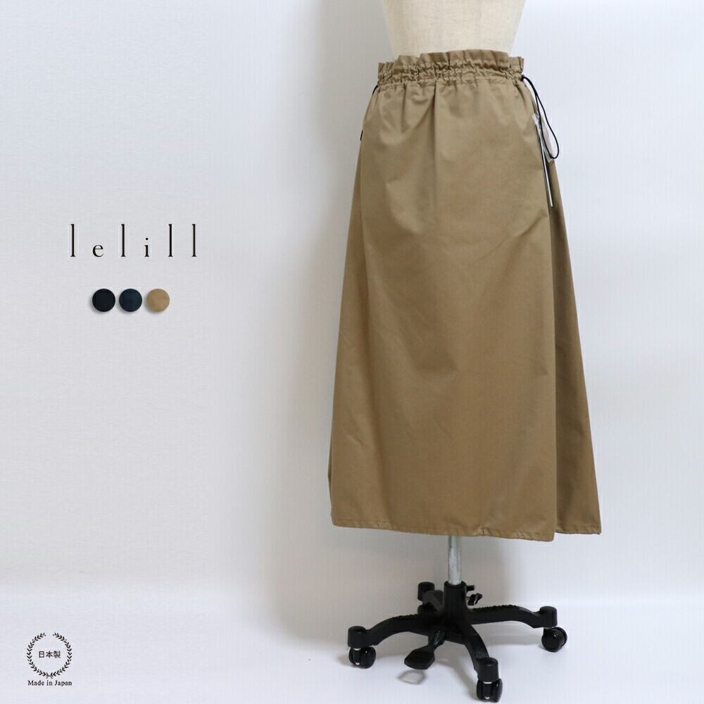 lelill(レリル) オールウェザー バルーンフレアースカート