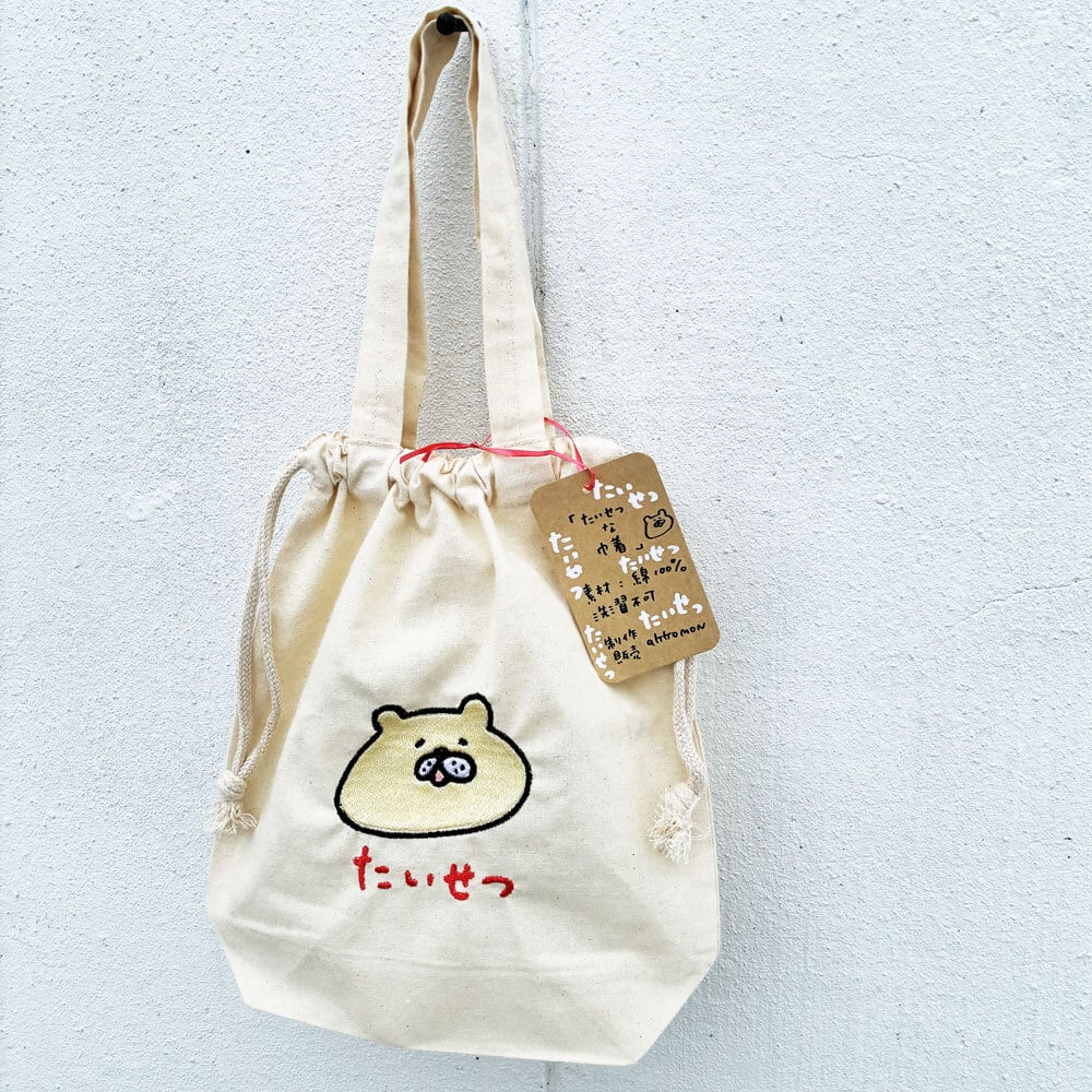 たいせつ　クマの刺繍巾着 / バッグ / アッコモン