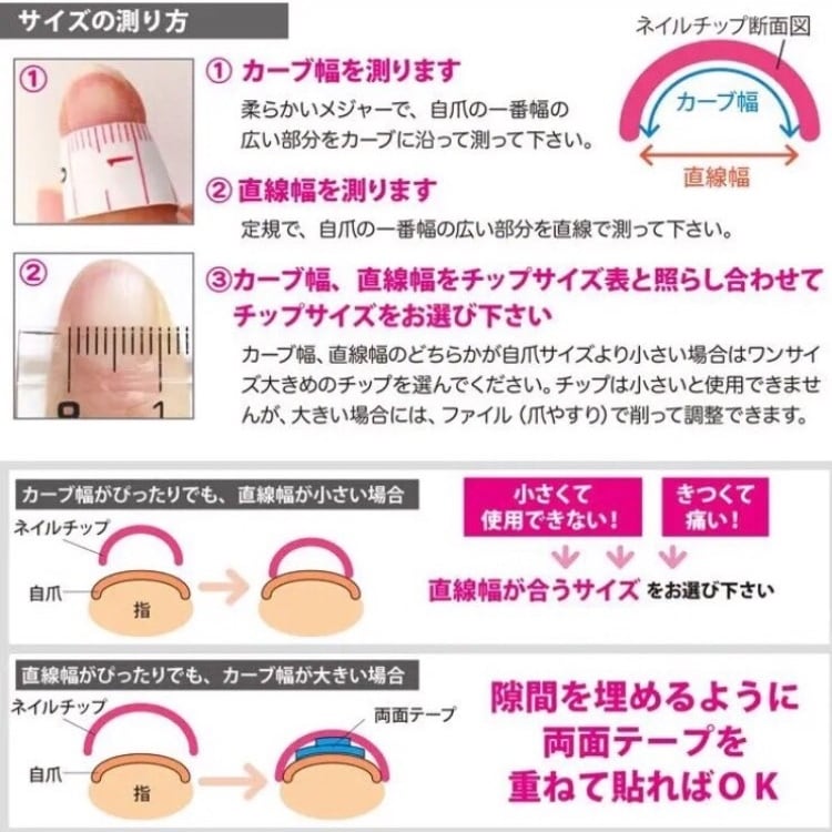 フリルネイル 韓国 ワンホン ガーリー ネイルチップ ネイルチップ