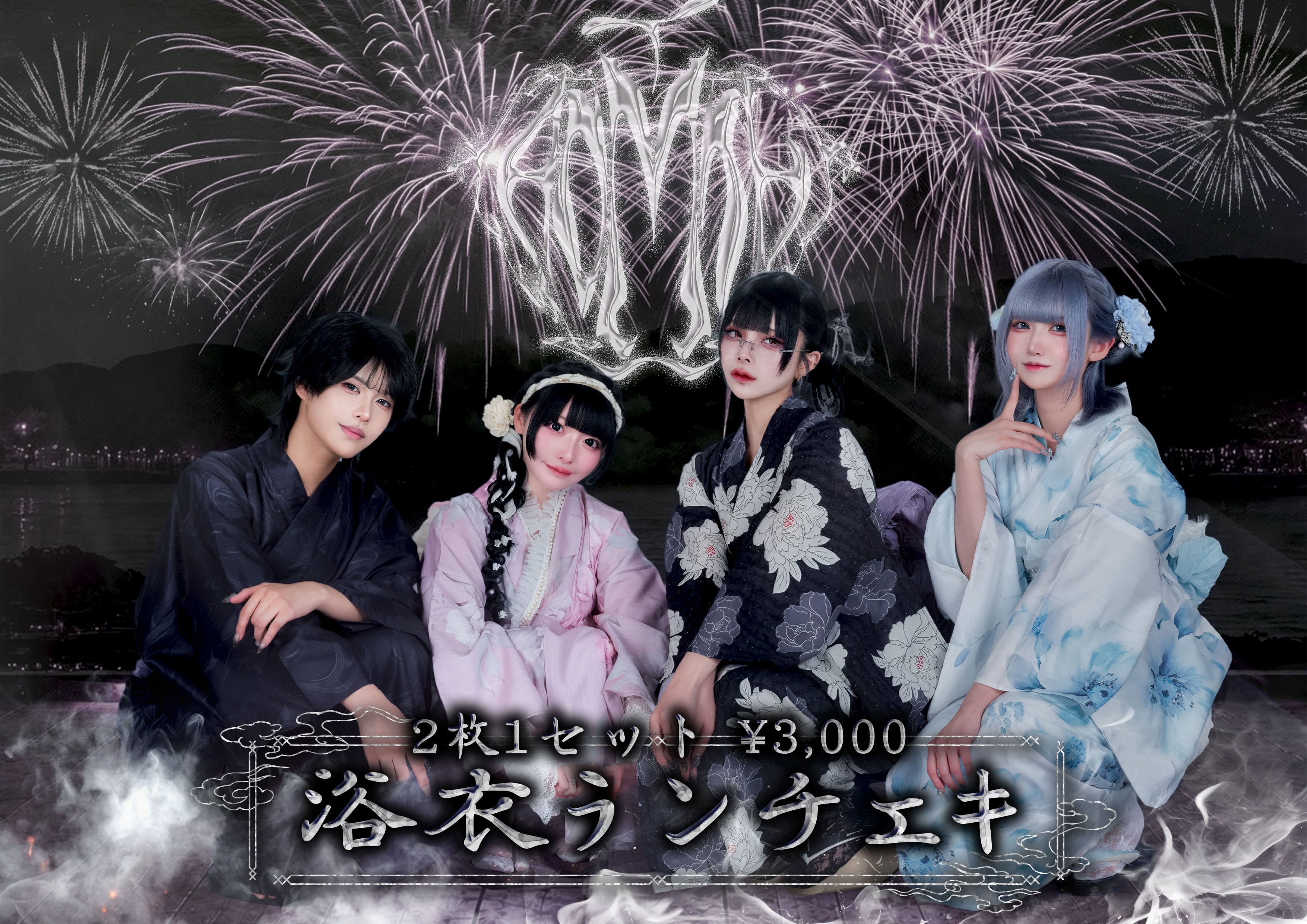 AdamLilith 浴衣ランチェキ | HEROINES ONLINE STORE