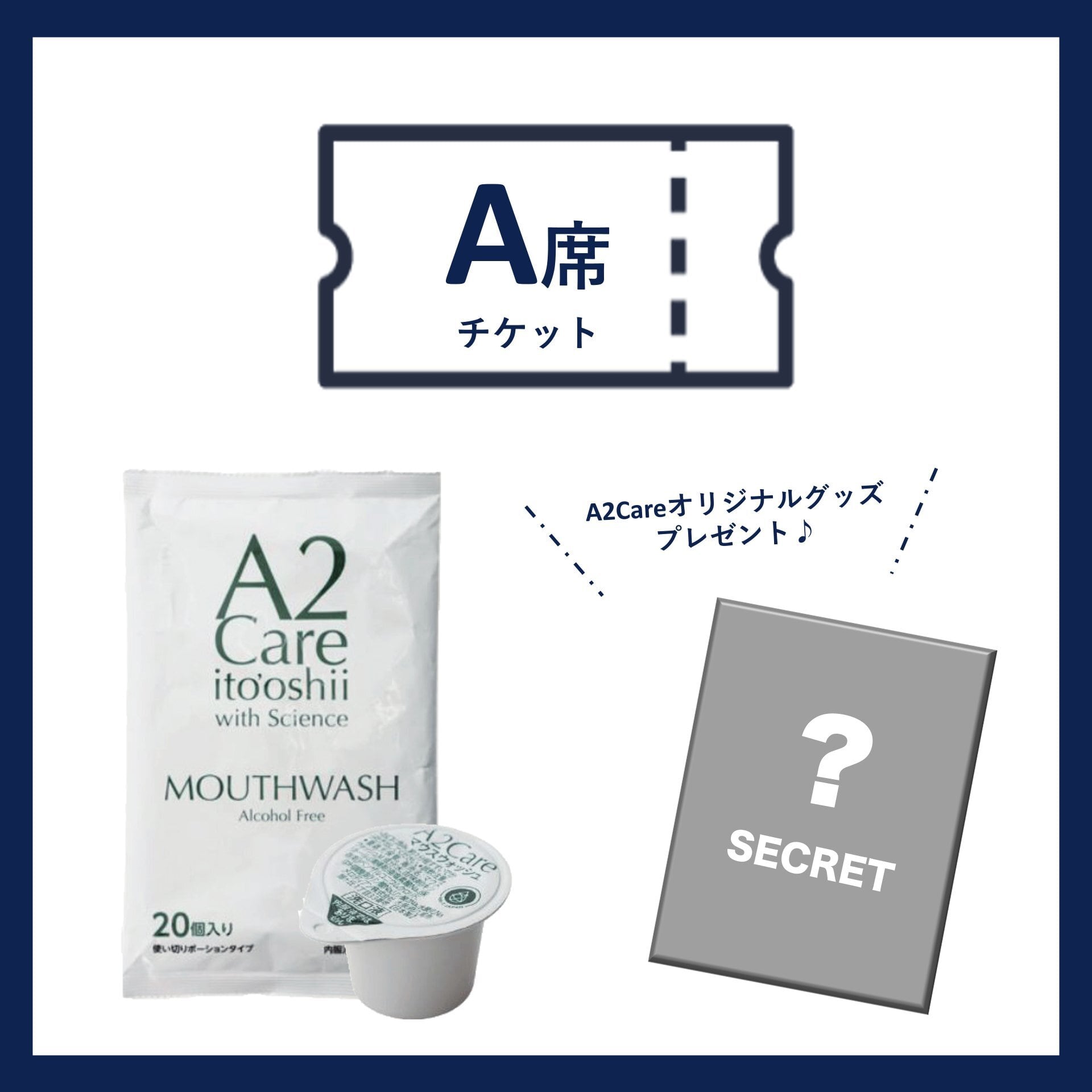 A2Care 詰め替え用1L | A2Careフレンドサイト