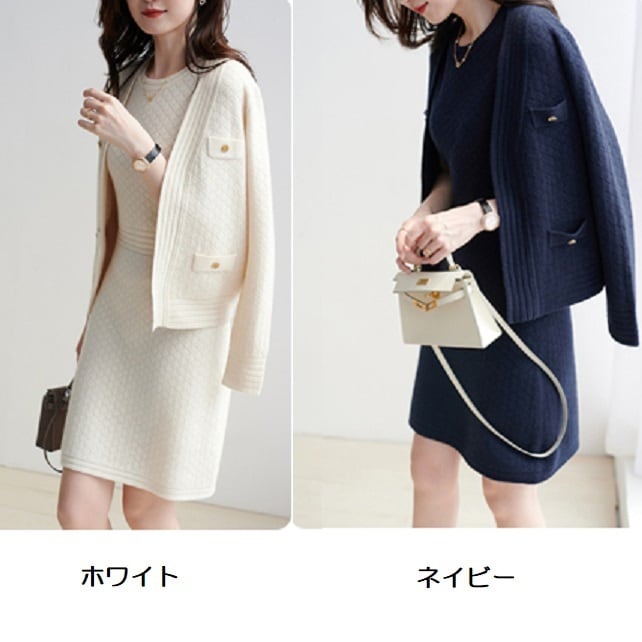 ツーピース セットアップ ニット カシミヤ カーディガン