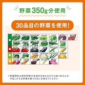 カゴメ 野菜一日これ一本 長期保存用 190g缶×30本(備蓄 防災 製造からの賞味期間5.5年)