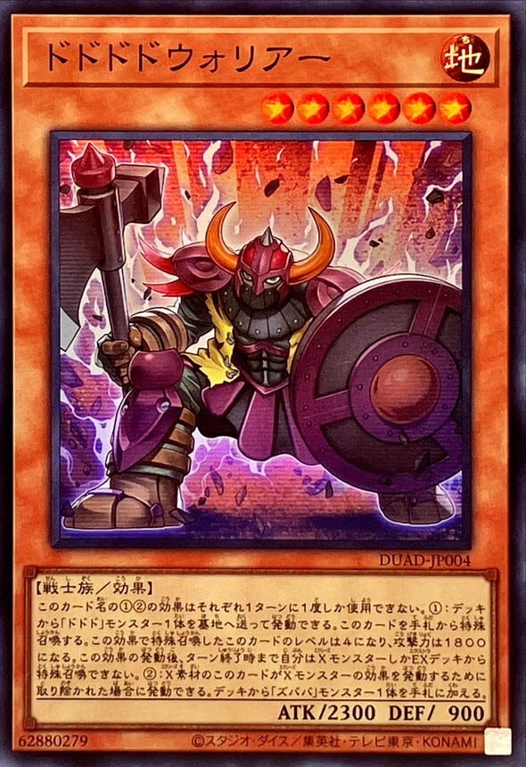 美品 滅びの黒魔術師 プリズマ 日版 TTP 日版:TTP1-JP001 滅びの黒魔術師(プリズマティックシークレット