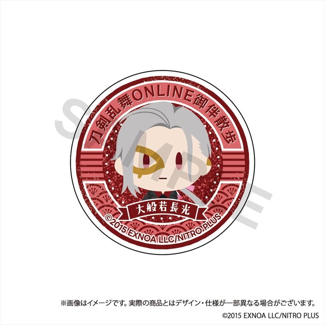 刀剣乱舞ONLINE 御伴散歩 スマホグリップvol.4 大般若長光