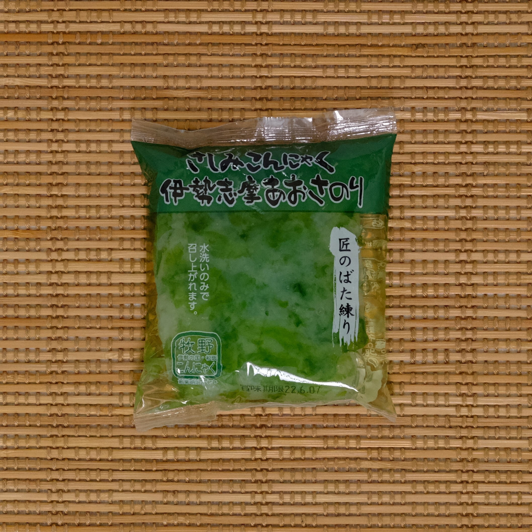 食べ切りサイズ さしみこんにゃく 伊勢志摩あおさのり | 伊勢の国