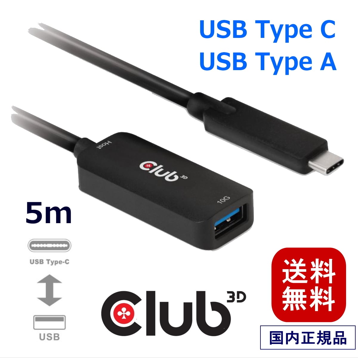 値下Club3d USB3.2 type-c to type-c ケーブル20m 値下Club3d USB3.2 type-c to type-c ケーブル20m