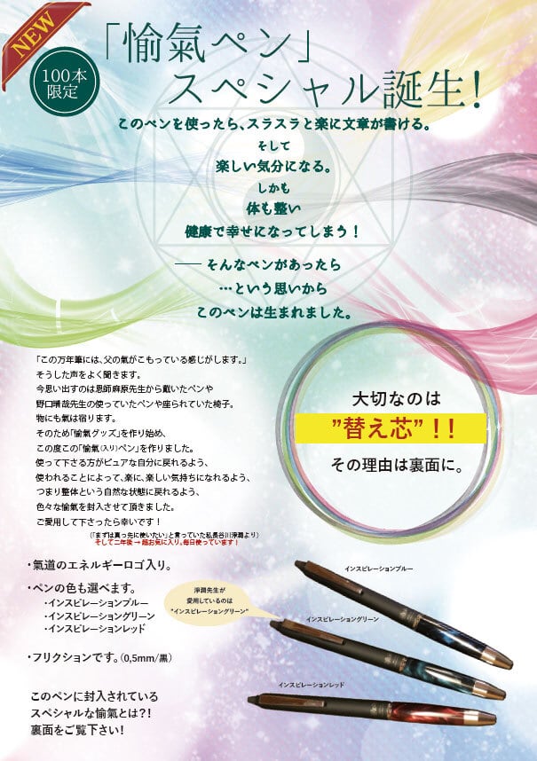 CD「現代催眠」入門＜吉本武史先生＞ | 氣道オンラインショップ