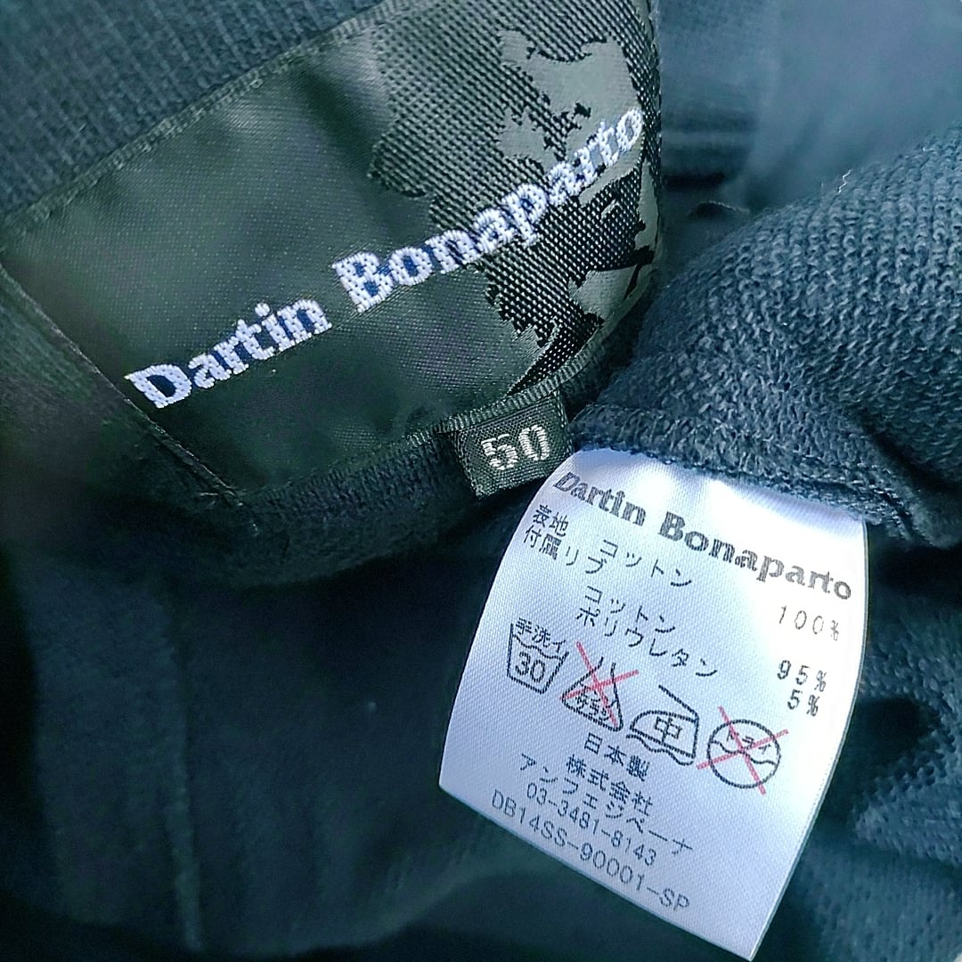 Dartin Bonaparto ダルタンボナパルト ボーダー Tシャツ