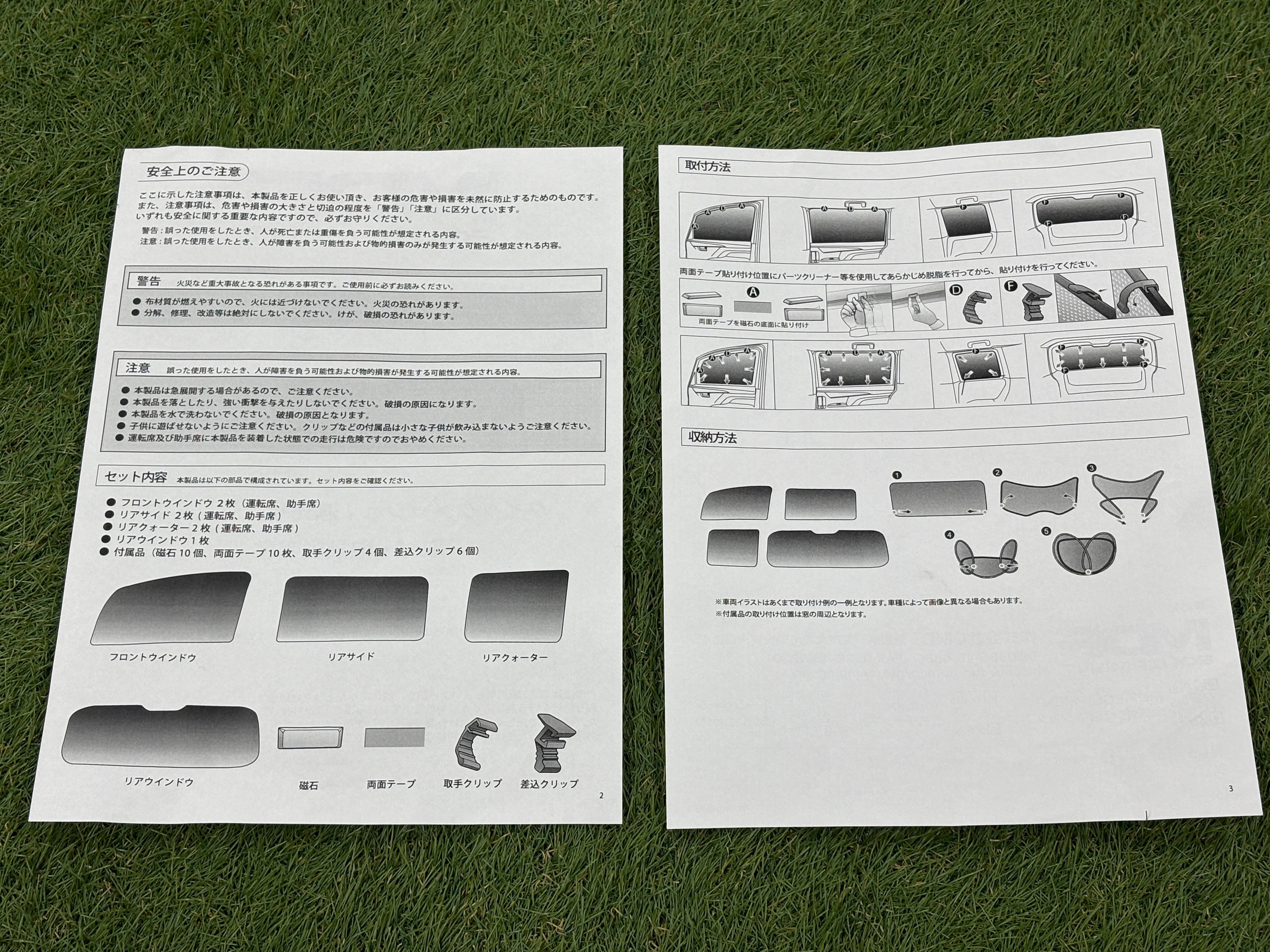 第二弾予約受付中】 MDF デリカD:5用 クイックメッシュサンシェード