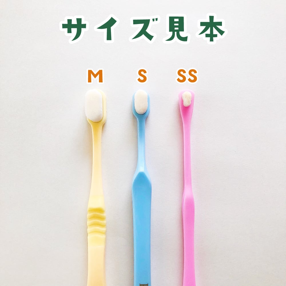 究極の歯ブラシ『天使の羽ブラシ』Sサイズ ブルー色 （口腔ケア