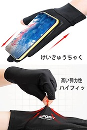 YFFSFDC フィッシング グローブ 釣り 手袋 2本指出し UVカット 日焼け防止 通気性 男女兼用 滑り止め アウトドア スポーツ (ブラック)